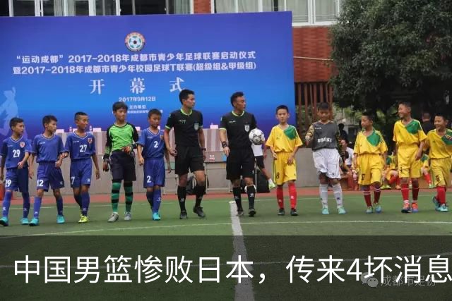 中国男篮惨败日本，传来4坏消息1好消息，三分25中7、篮板41比47，郭士强或下课